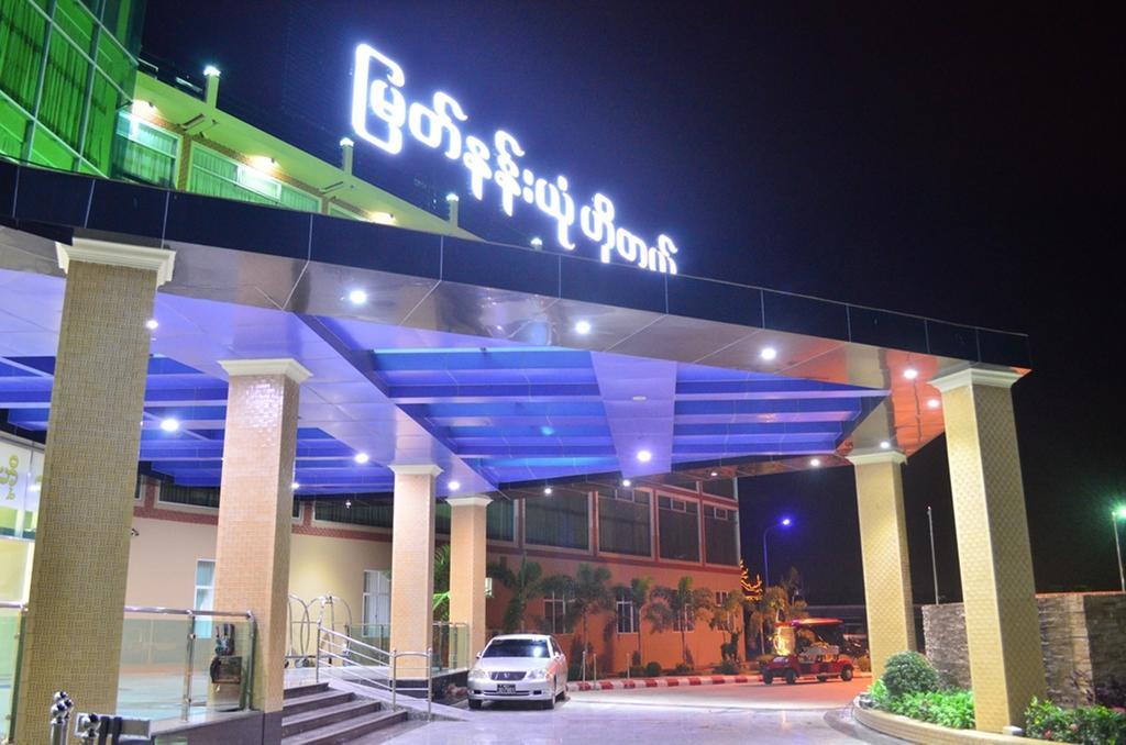 Myat Nan Yone Hotel Naypyidaw Екстер'єр фото