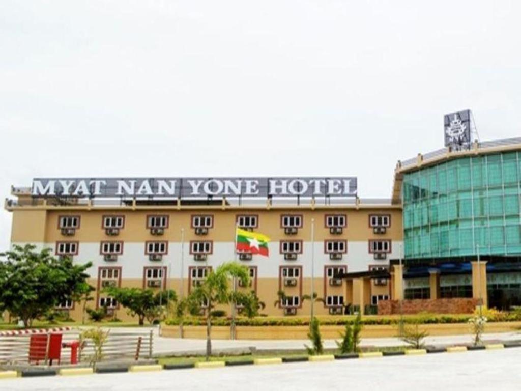 Myat Nan Yone Hotel Naypyidaw Екстер'єр фото